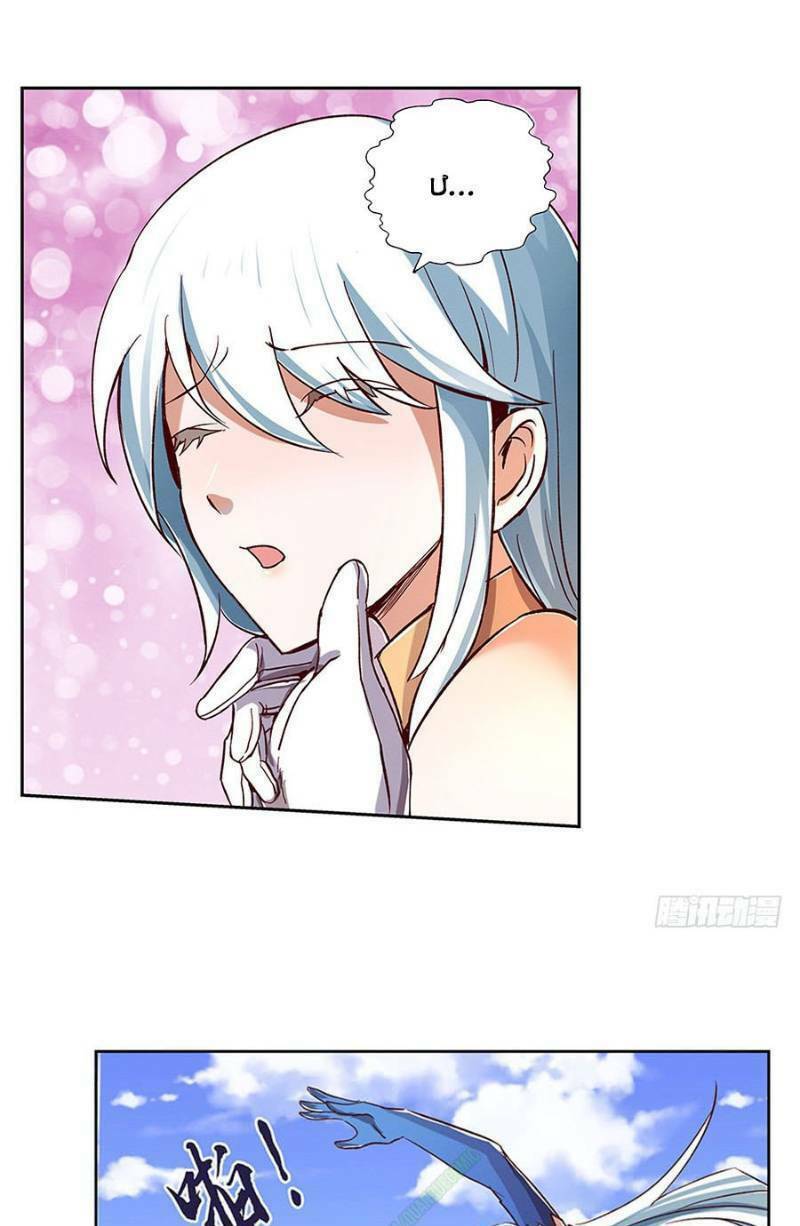 Ma vương thất nghiệp - Chapter 3 - Page 28