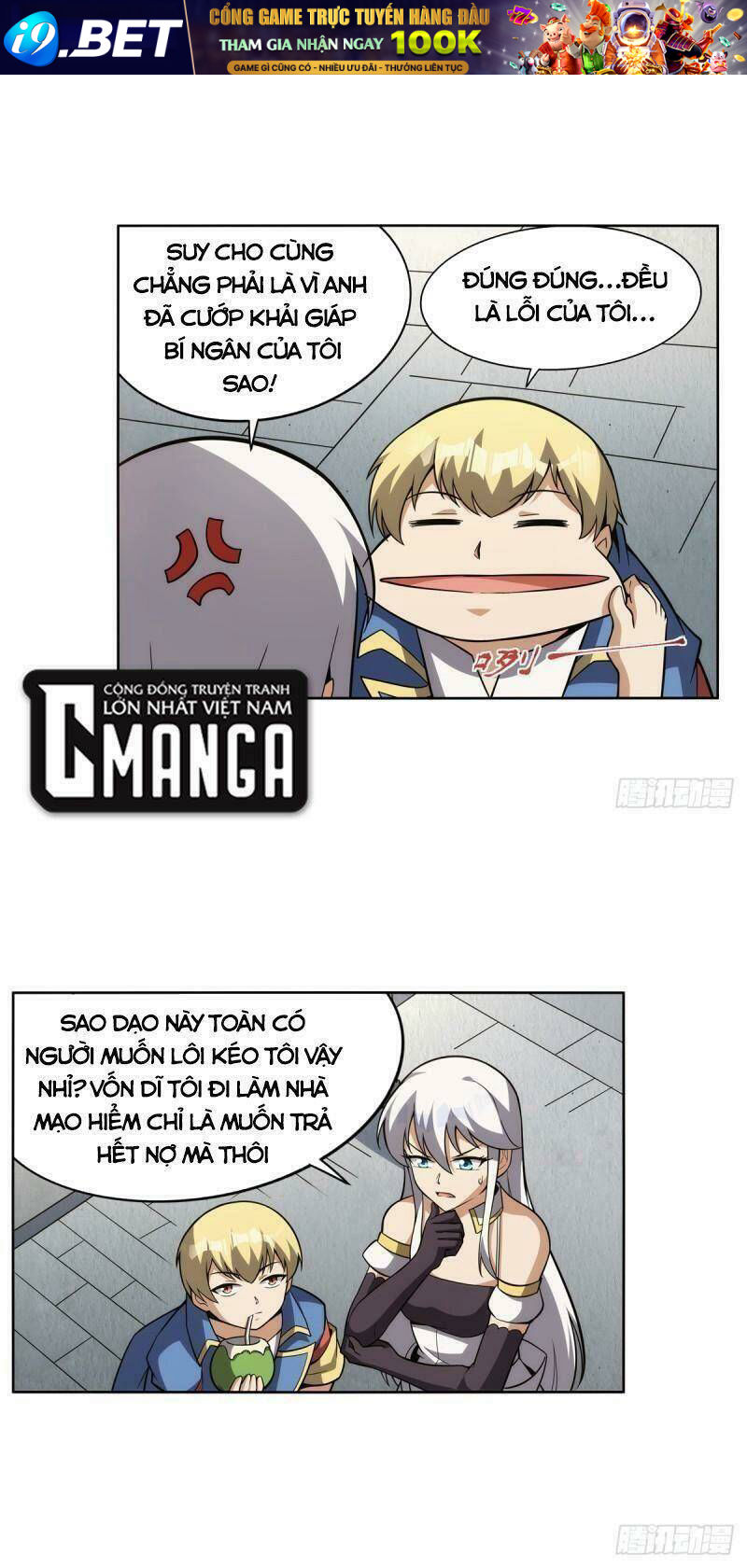 Ma vương thất nghiệp - Chapter 306 - Page 24