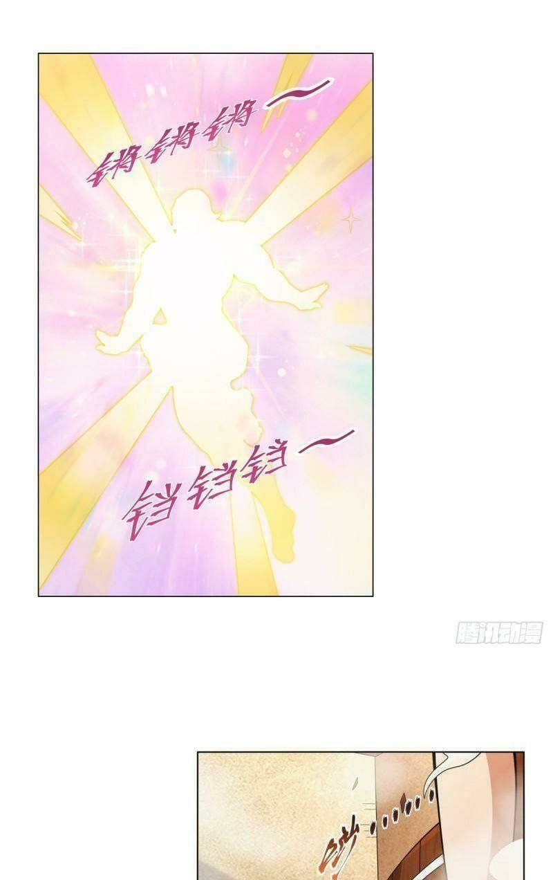 Ma vương thất nghiệp - Chapter 310 - Page 13