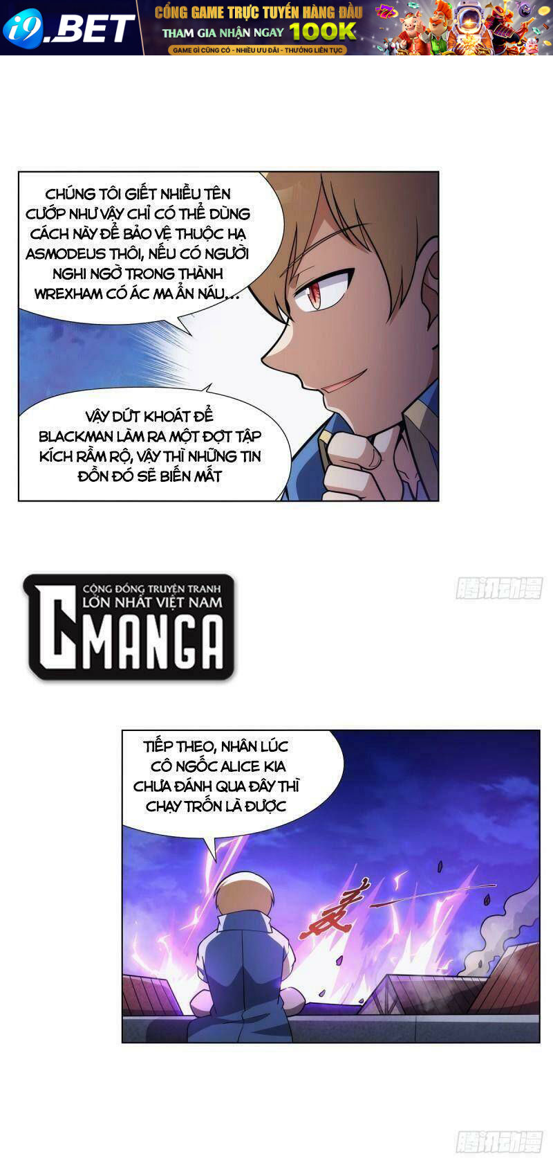 Ma vương thất nghiệp - Chapter 313 - Page 16