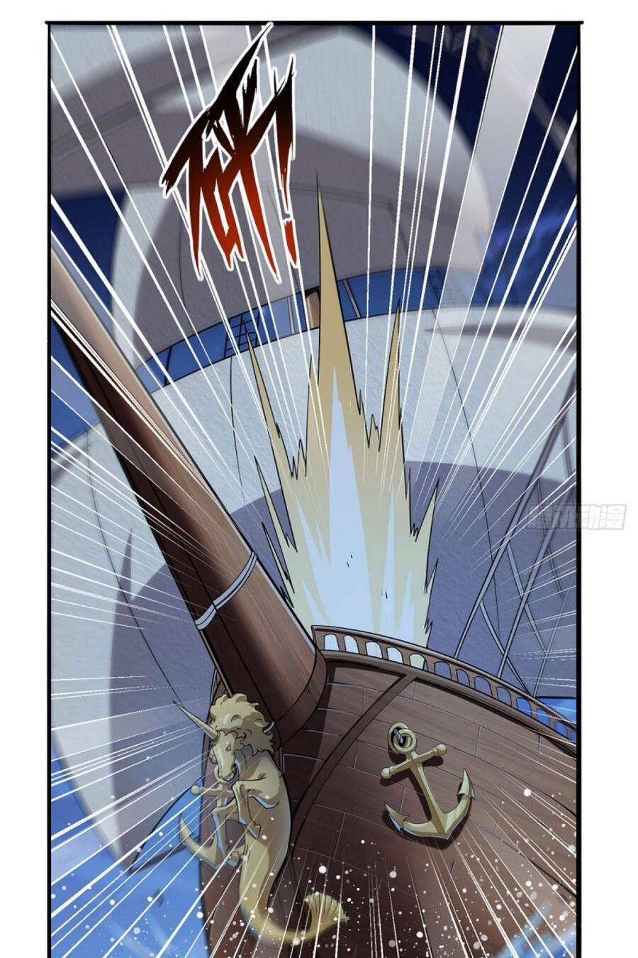 Ma vương thất nghiệp - Chapter 363 - Page 16