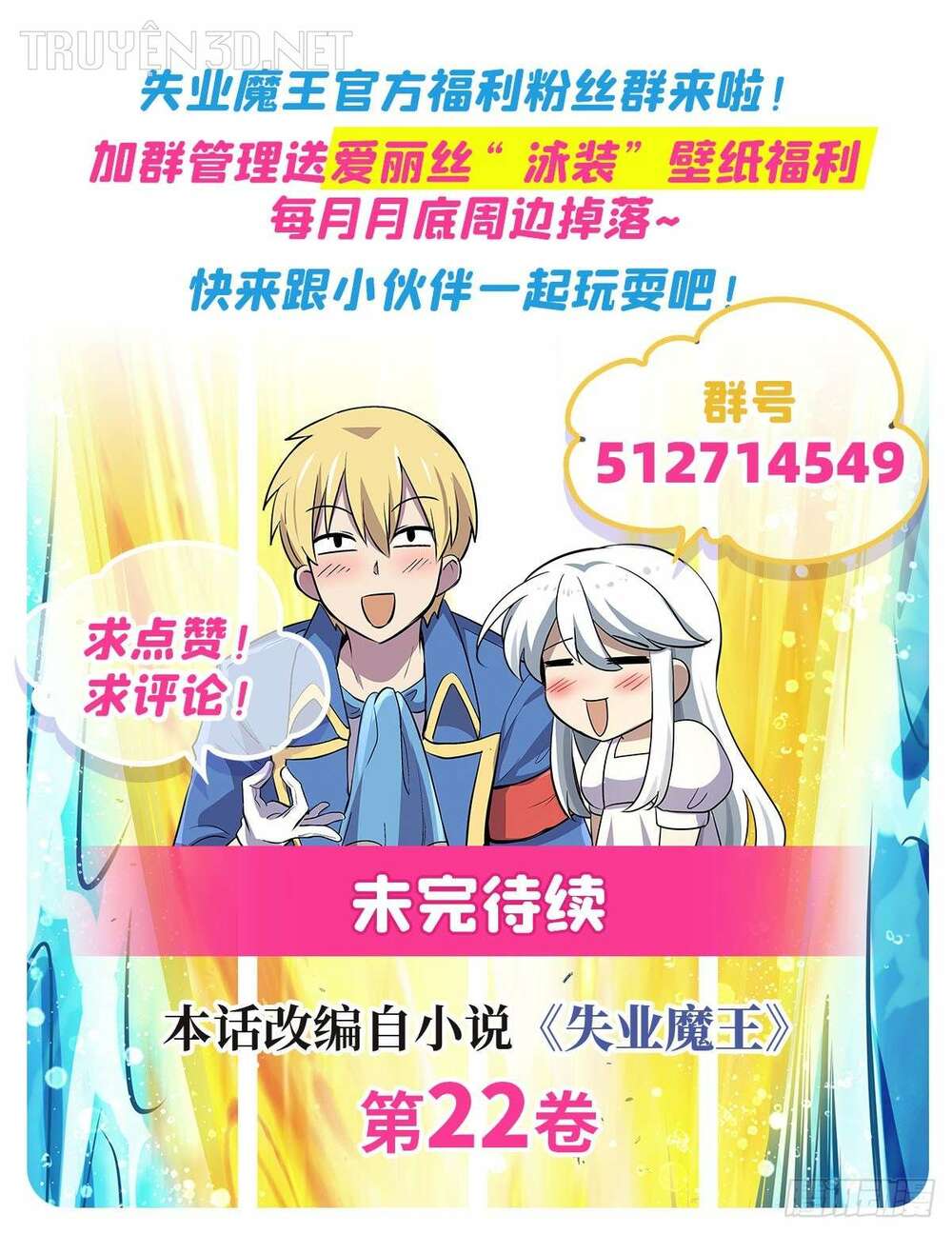 Ma vương thất nghiệp - Chapter 366 - Page 70