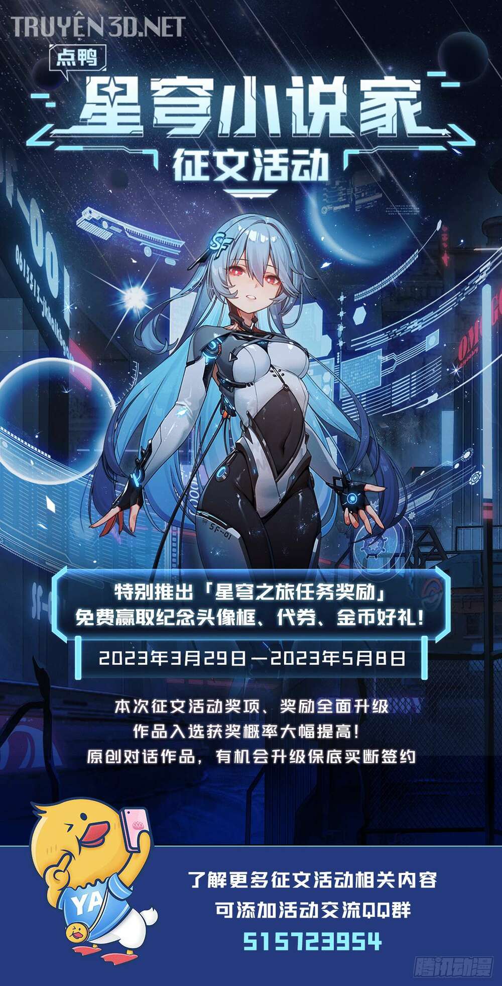 Ma vương thất nghiệp - Chapter 366 - Page 71