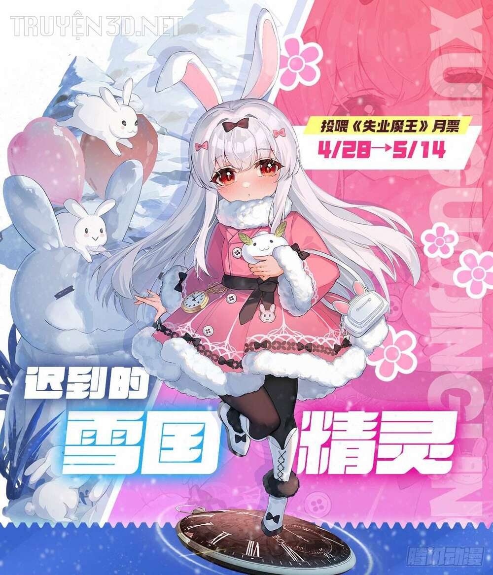 Ma vương thất nghiệp - Chapter 367 - Page 79