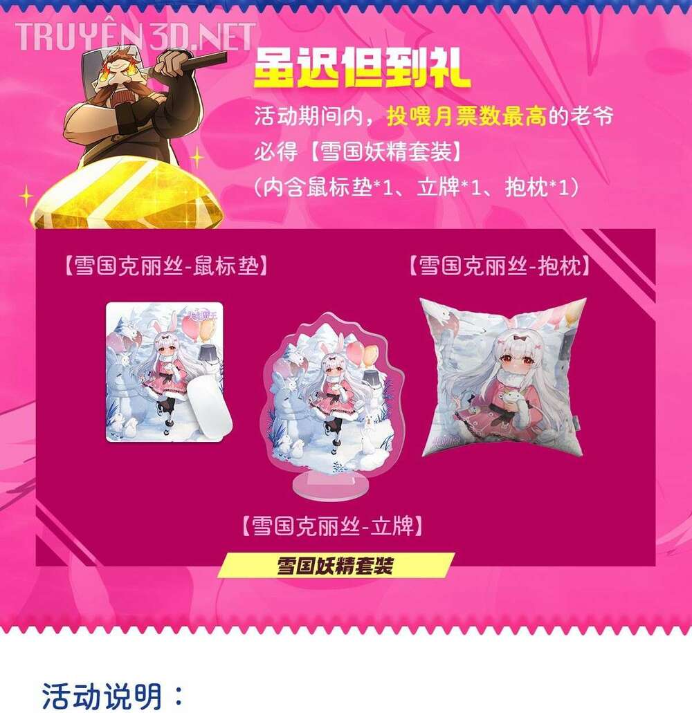 Ma vương thất nghiệp - Chapter 368 - Page 70