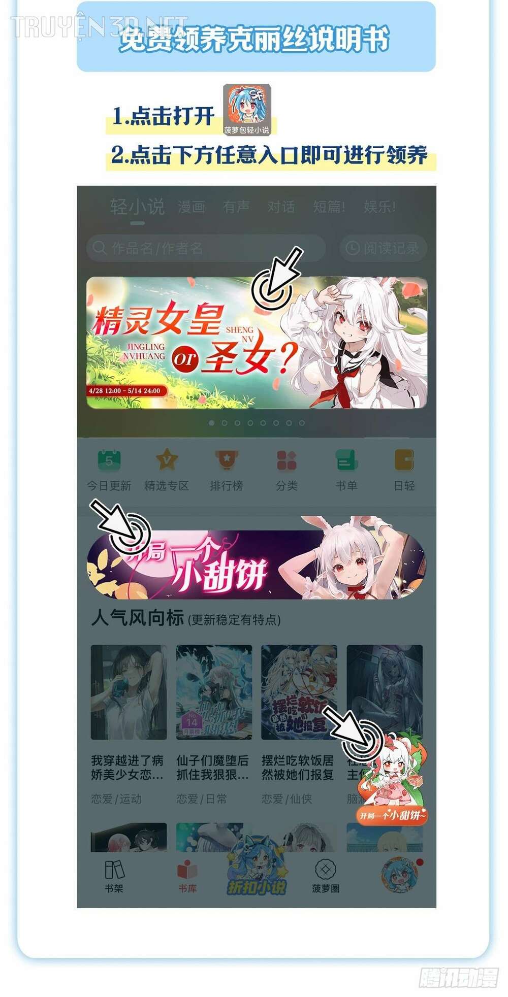 Ma vương thất nghiệp - Chapter 368 - Page 73