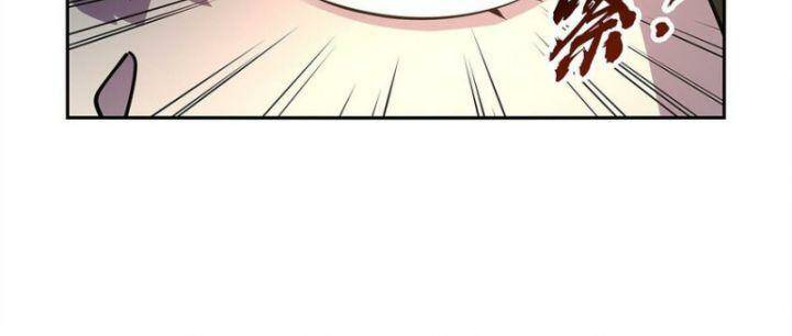 Ma vương thất nghiệp - Chapter 383 - Page 36