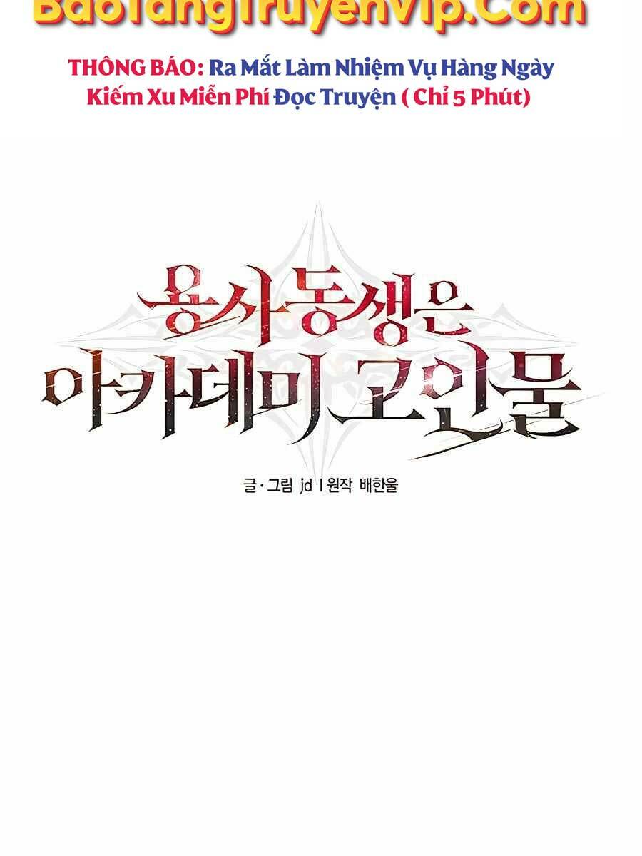 Anh Trai Anh Hùng Là Người Đã Chết Trong Học Viện - Chapter 0 - Page 81