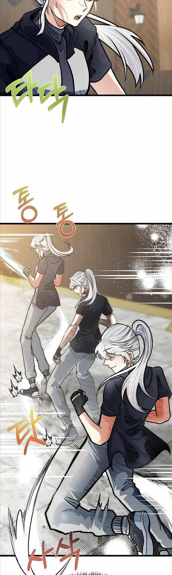 Anh Trai Anh Hùng Là Người Đã Chết Trong Học Viện - Chapter 13 - Page 27