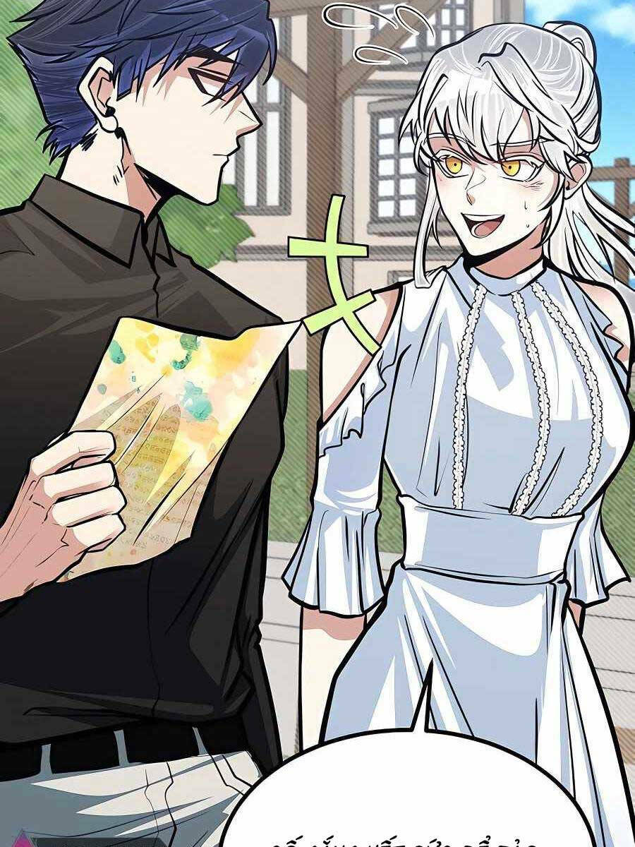 Anh Trai Anh Hùng Là Người Đã Chết Trong Học Viện - Chapter 16 - Page 76