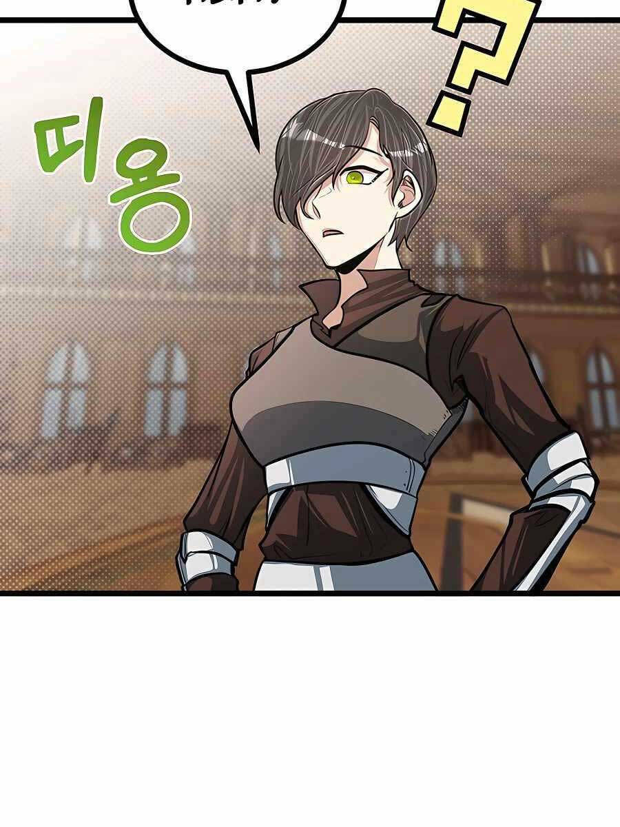 Anh Trai Anh Hùng Là Người Đã Chết Trong Học Viện - Chapter 18 - Page 86