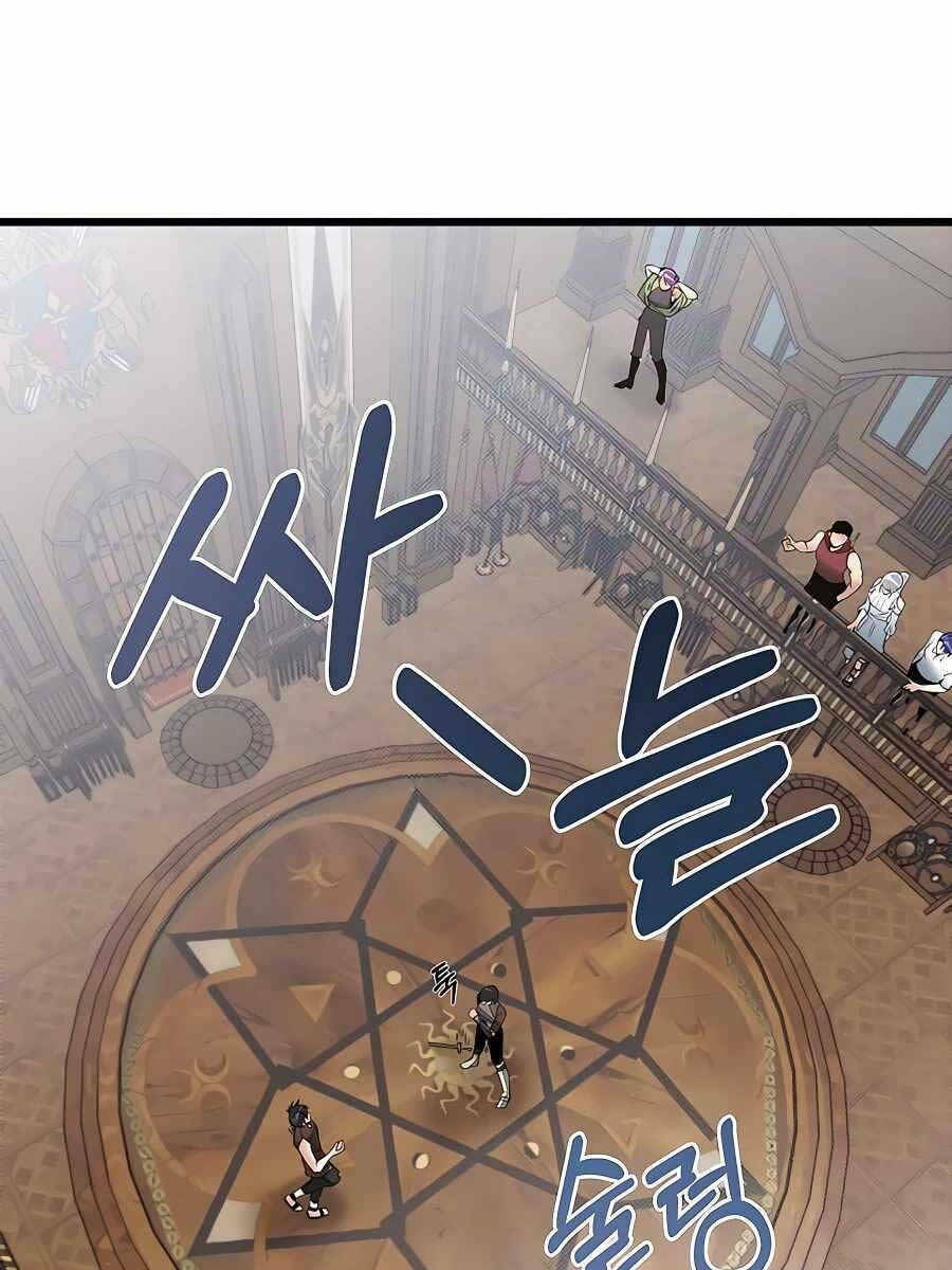 Anh Trai Anh Hùng Là Người Đã Chết Trong Học Viện - Chapter 18 - Page 90