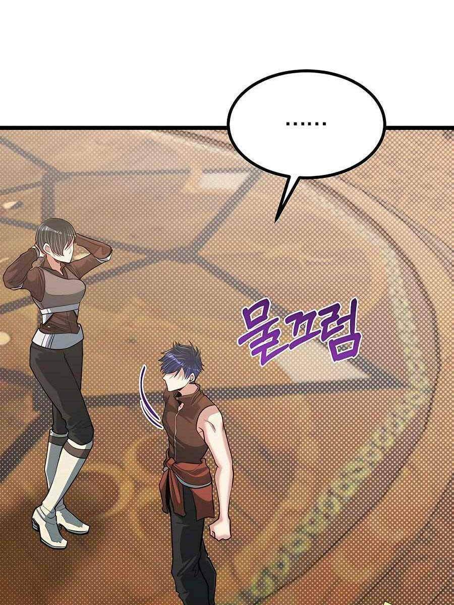 Anh Trai Anh Hùng Là Người Đã Chết Trong Học Viện - Chapter 19 - Page 111