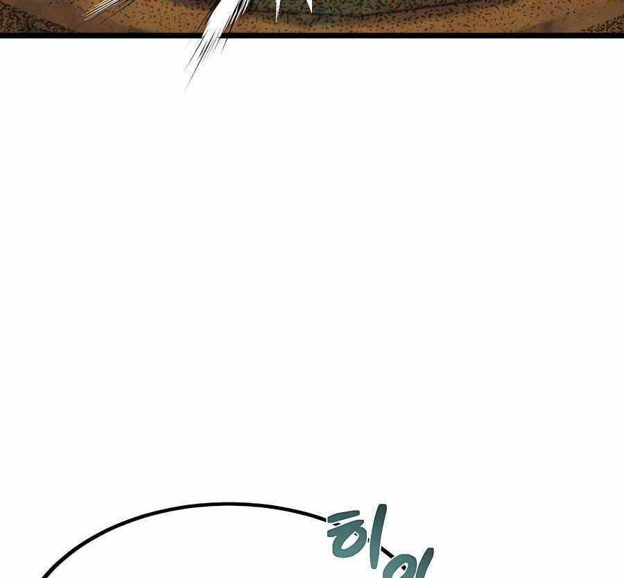 Anh Trai Anh Hùng Là Người Đã Chết Trong Học Viện - Chapter 19 - Page 41