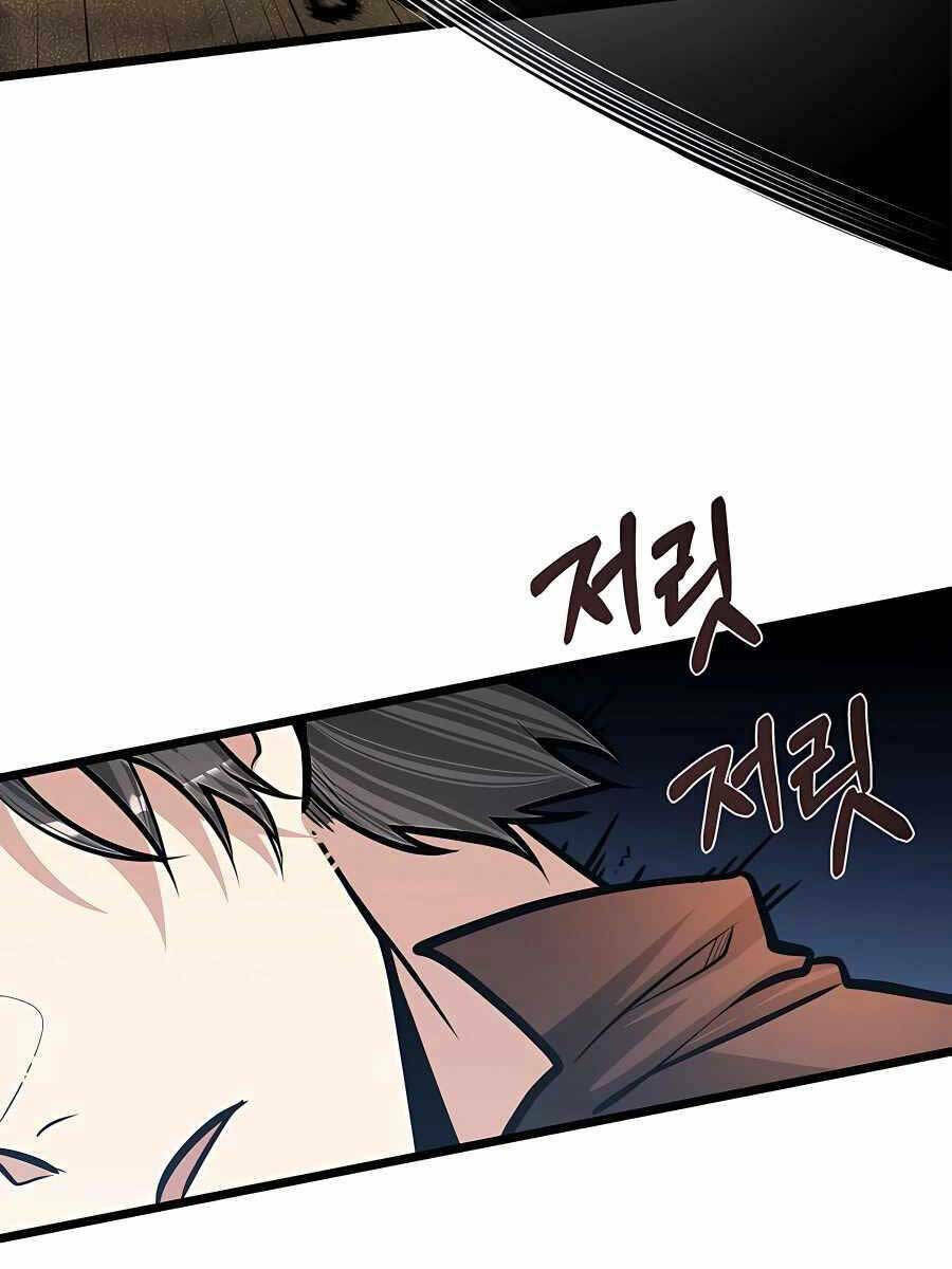 Anh Trai Anh Hùng Là Người Đã Chết Trong Học Viện - Chapter 19 - Page 7