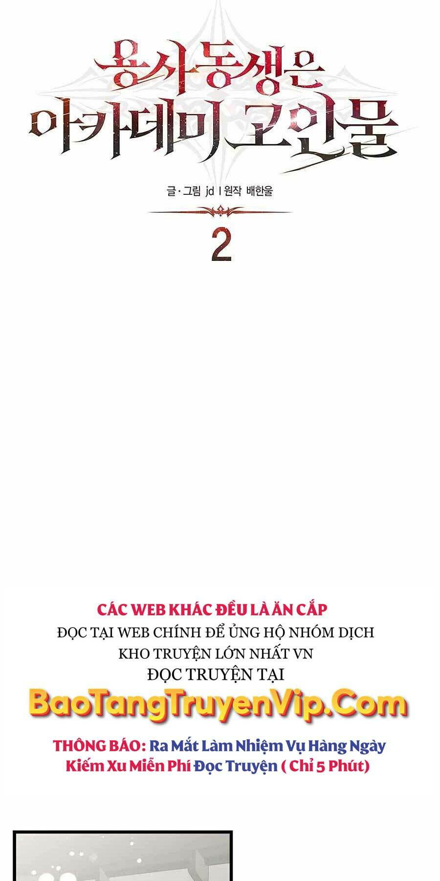 Anh Trai Anh Hùng Là Người Đã Chết Trong Học Viện - Chapter 2 - Page 51