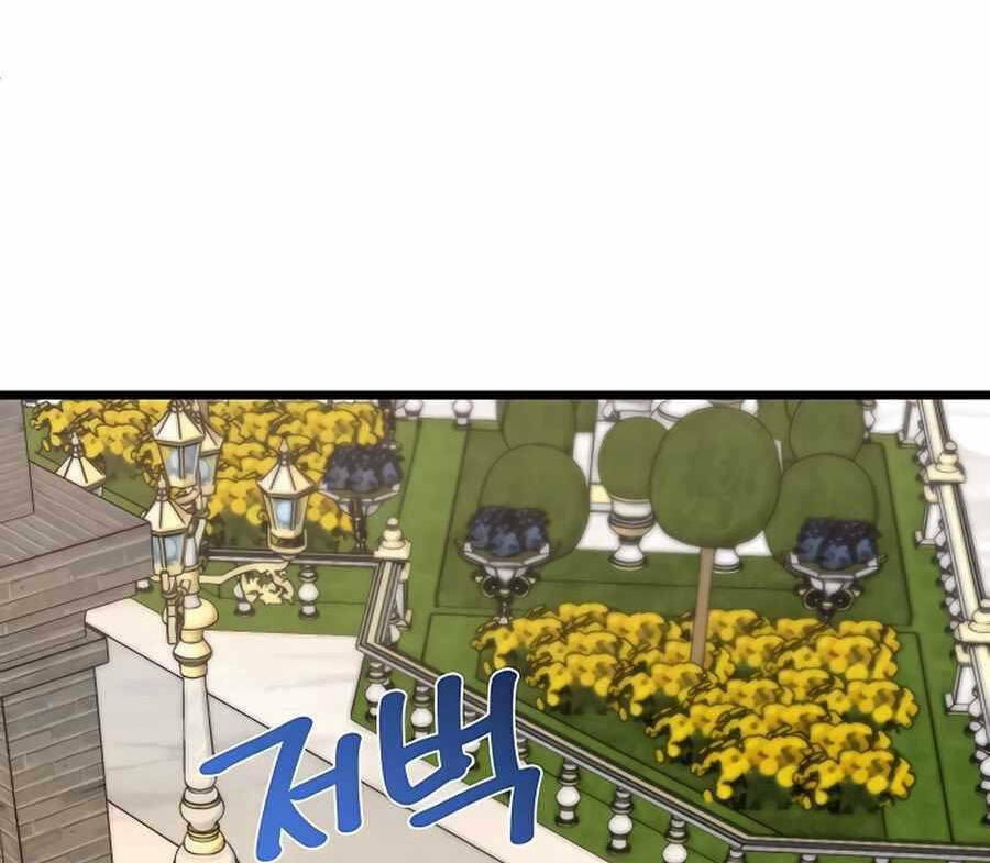 Anh Trai Anh Hùng Là Người Đã Chết Trong Học Viện - Chapter 21 - Page 100