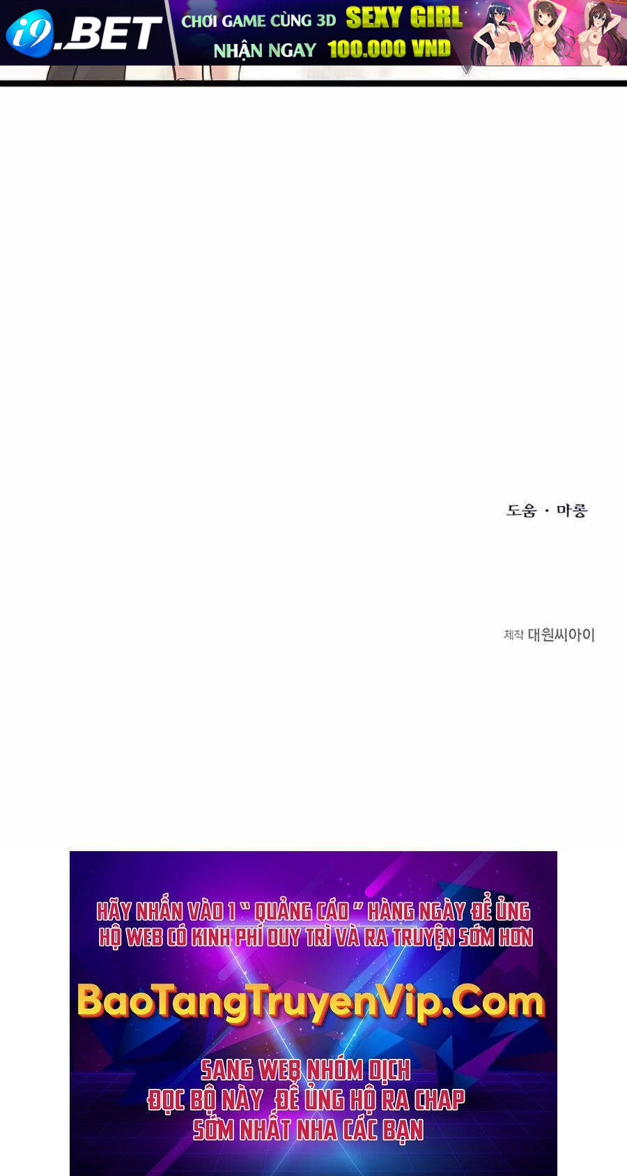 Anh Trai Anh Hùng Là Người Đã Chết Trong Học Viện - Chapter 21 - Page 119