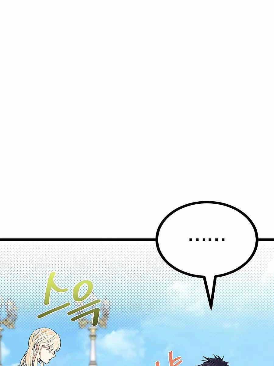 Anh Trai Anh Hùng Là Người Đã Chết Trong Học Viện - Chapter 22 - Page 66