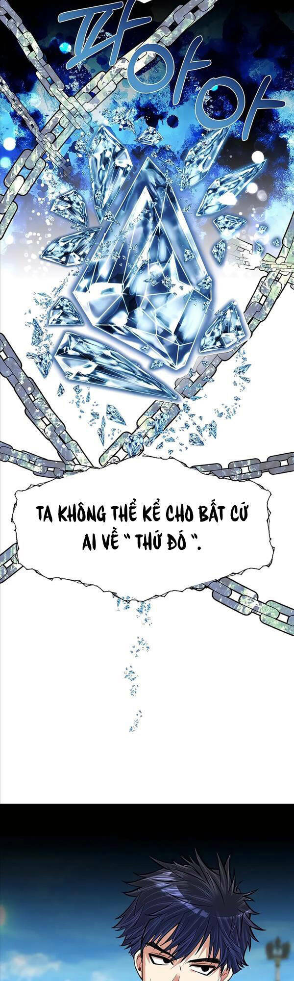 Anh Trai Anh Hùng Là Người Đã Chết Trong Học Viện - Chapter 23 - Page 17