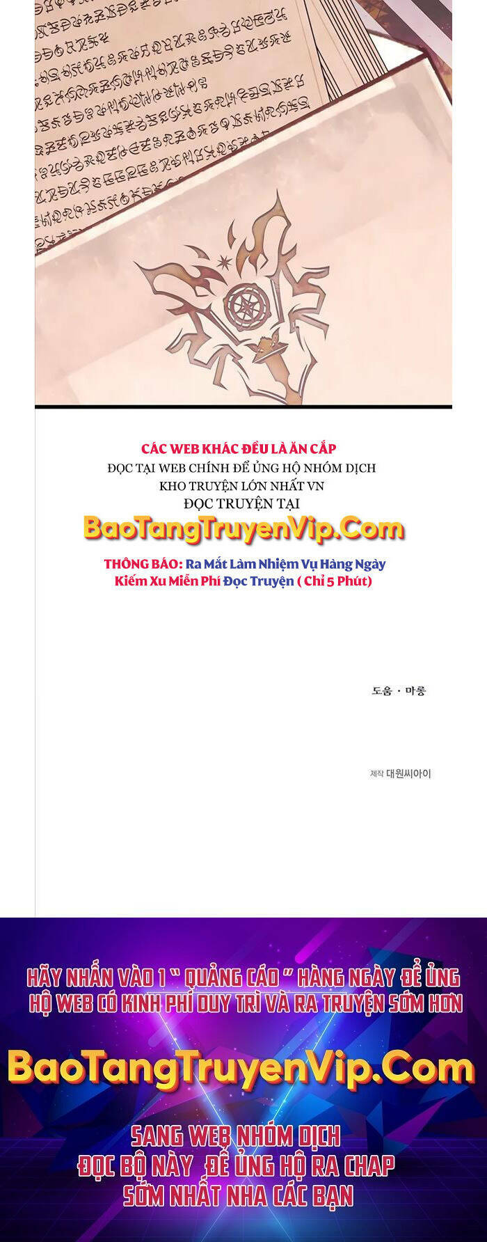 Anh Trai Anh Hùng Là Người Đã Chết Trong Học Viện - Chapter 23 - Page 47