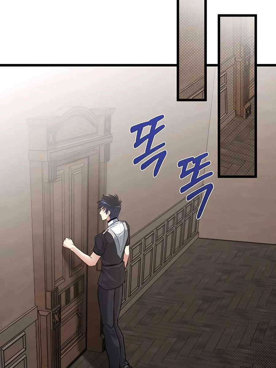 Anh Trai Anh Hùng Là Người Đã Chết Trong Học Viện - Chapter 24 - Page 71