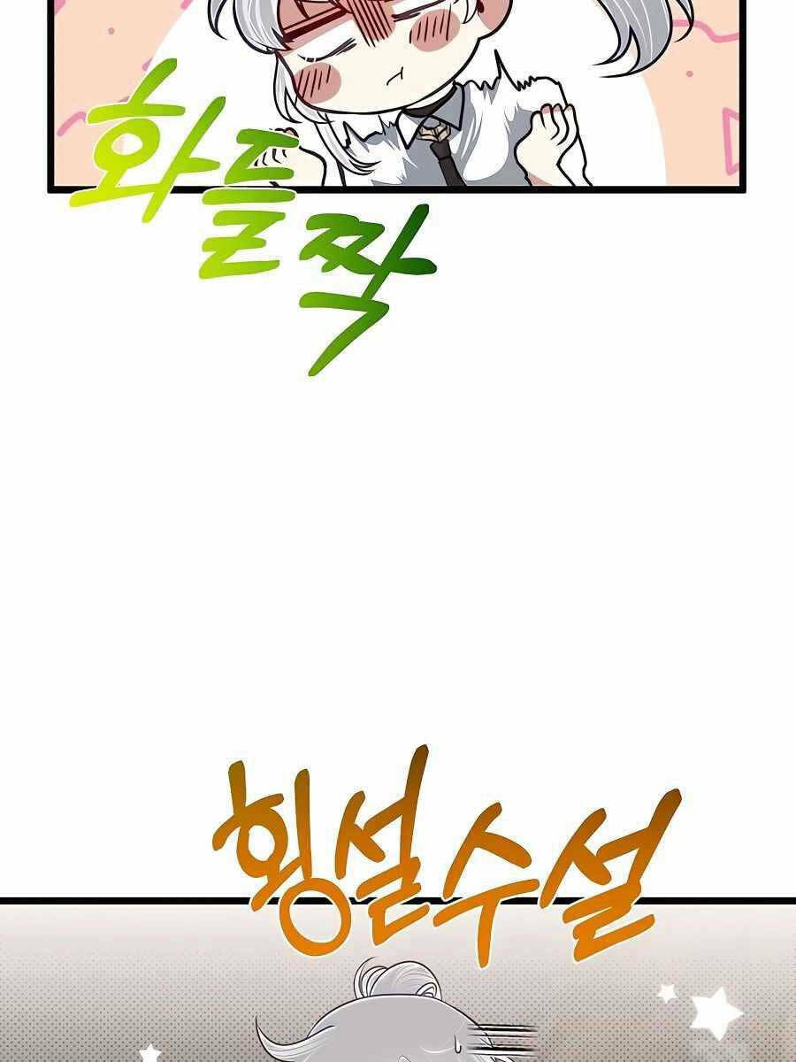 Anh Trai Anh Hùng Là Người Đã Chết Trong Học Viện - Chapter 26 - Page 52