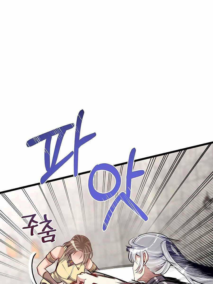 Anh Trai Anh Hùng Là Người Đã Chết Trong Học Viện - Chapter 26 - Page 76