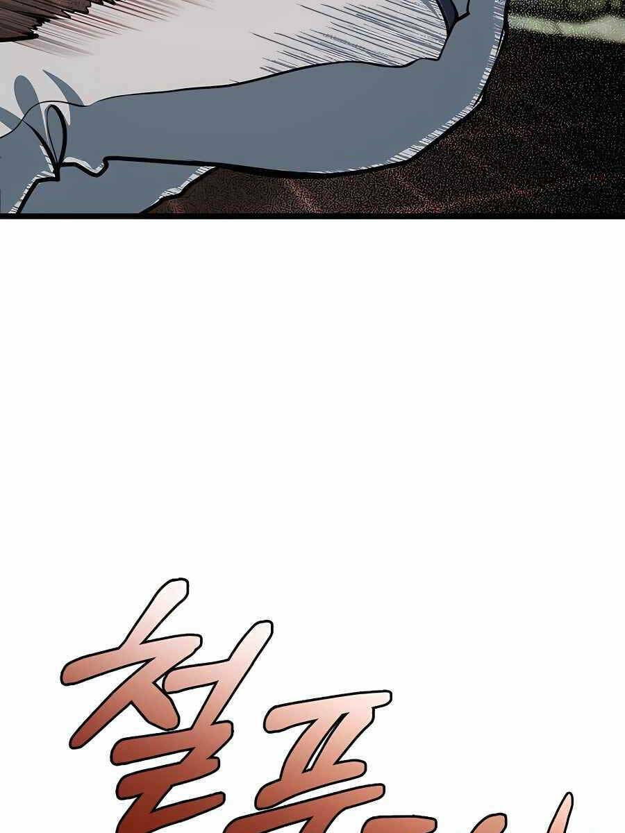 Anh Trai Anh Hùng Là Người Đã Chết Trong Học Viện - Chapter 26 - Page 86