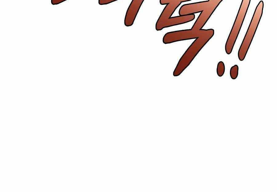 Anh Trai Anh Hùng Là Người Đã Chết Trong Học Viện - Chapter 26 - Page 87