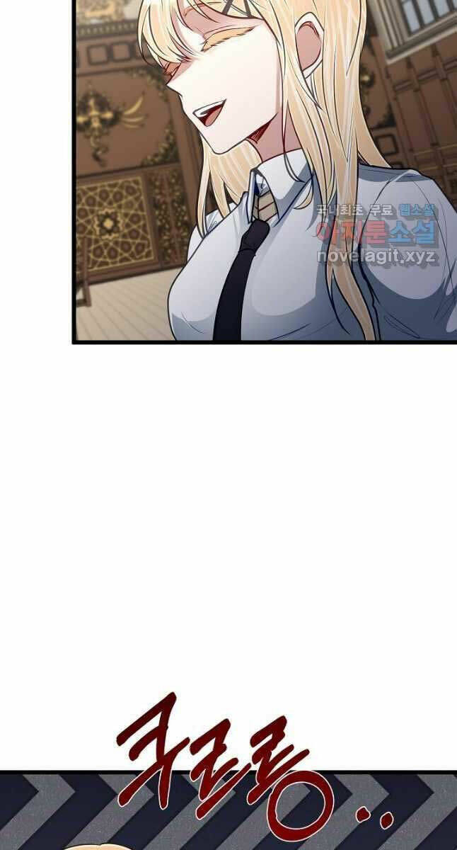 Anh Trai Anh Hùng Là Người Đã Chết Trong Học Viện - Chapter 27 - Page 27