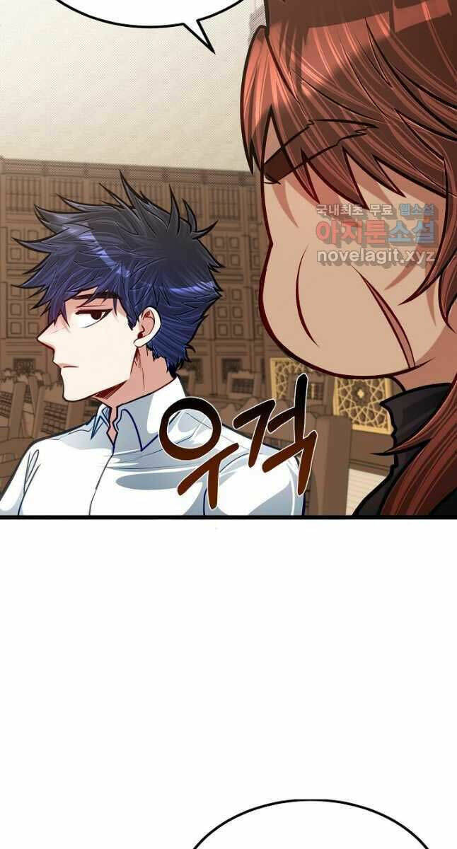 Anh Trai Anh Hùng Là Người Đã Chết Trong Học Viện - Chapter 27 - Page 32