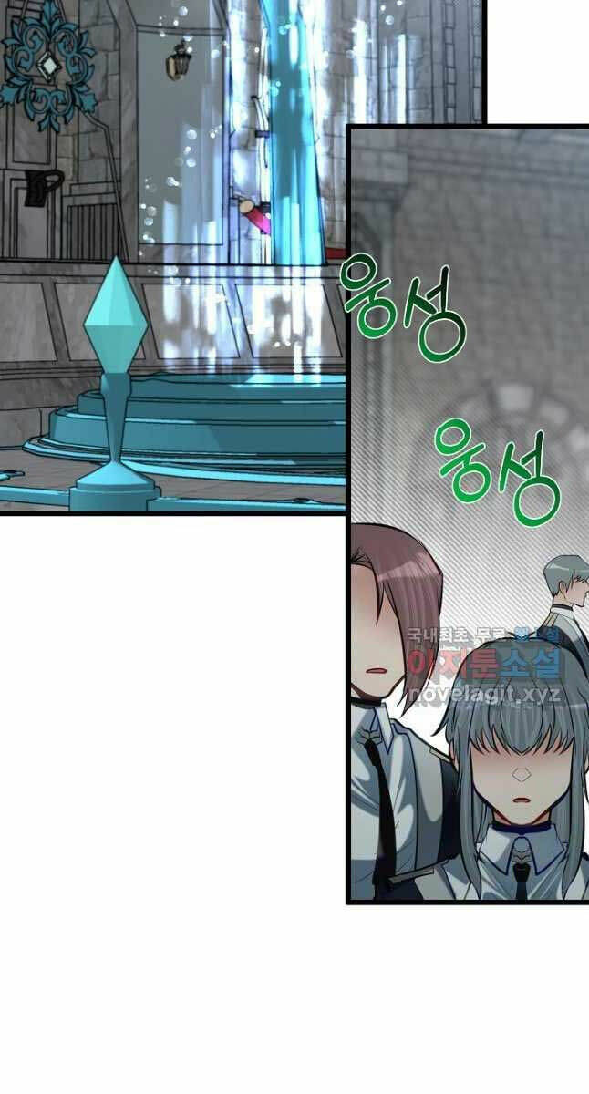 Anh Trai Anh Hùng Là Người Đã Chết Trong Học Viện - Chapter 27 - Page 40