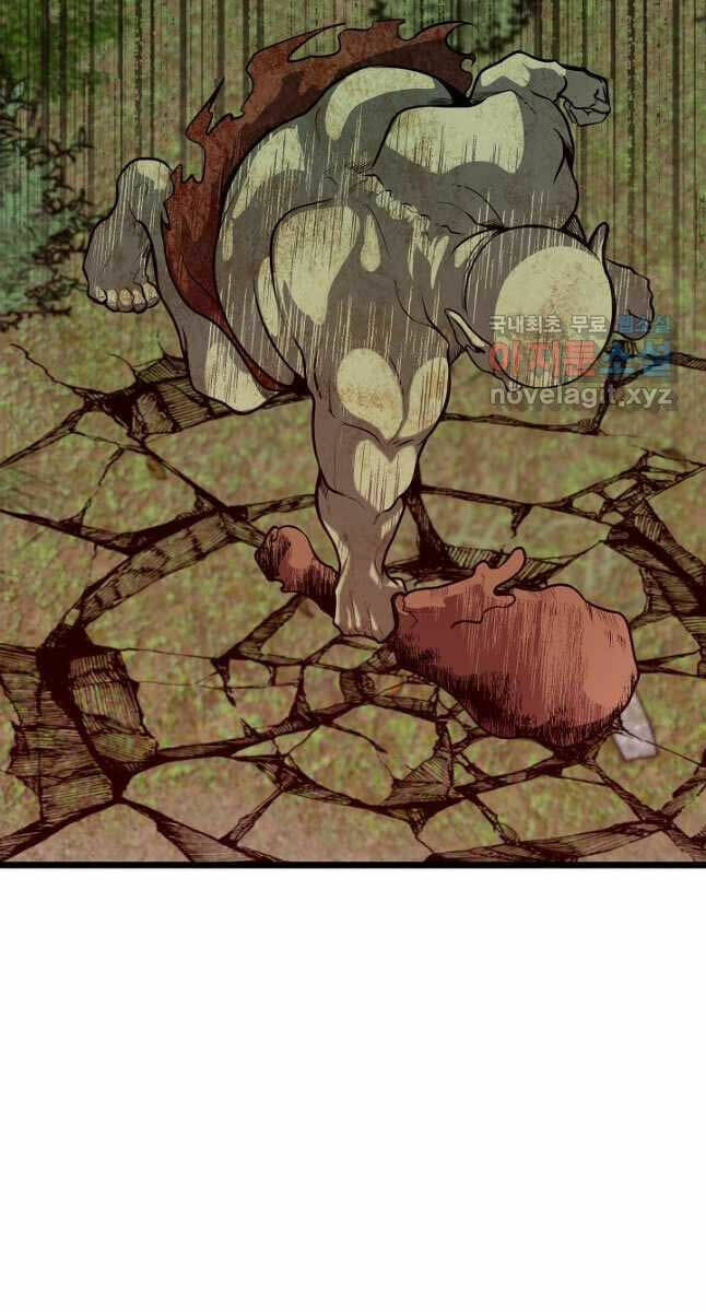 Anh Trai Anh Hùng Là Người Đã Chết Trong Học Viện - Chapter 27 - Page 66