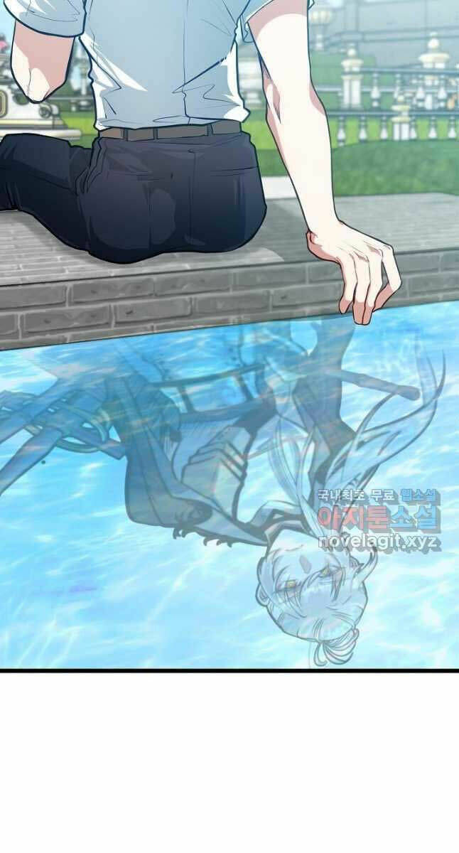 Anh Trai Anh Hùng Là Người Đã Chết Trong Học Viện - Chapter 27 - Page 6