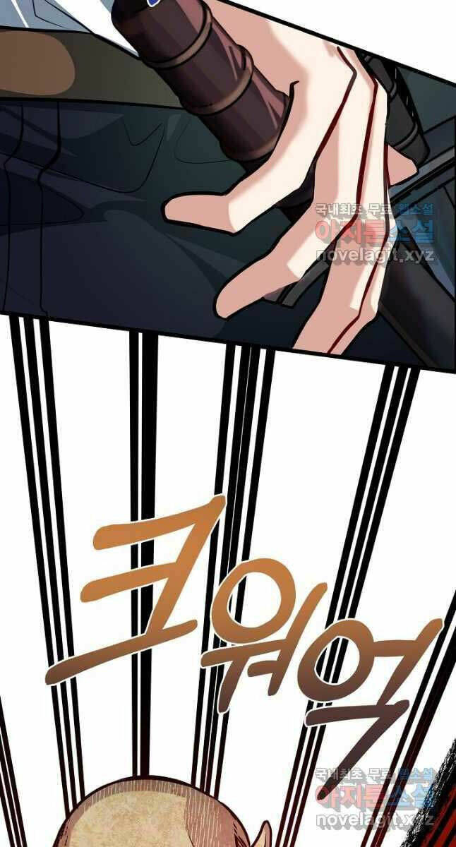 Anh Trai Anh Hùng Là Người Đã Chết Trong Học Viện - Chapter 27 - Page 71