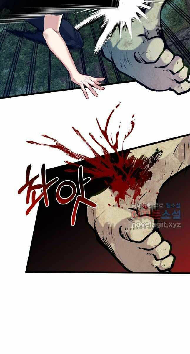 Anh Trai Anh Hùng Là Người Đã Chết Trong Học Viện - Chapter 27 - Page 73