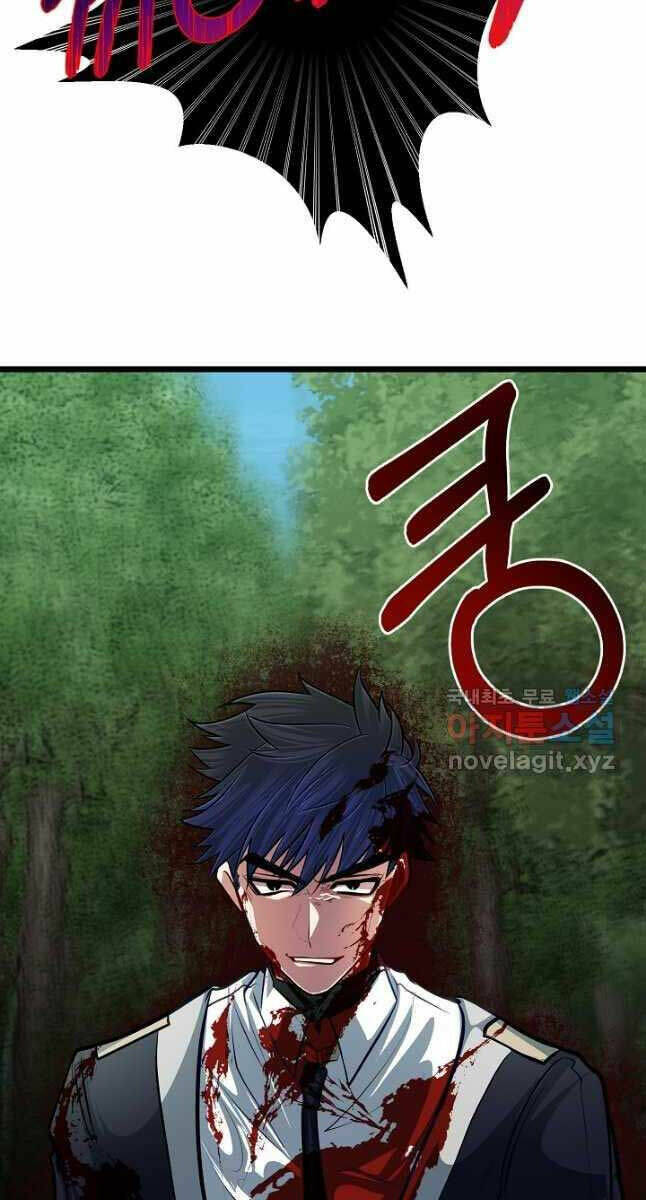 Anh Trai Anh Hùng Là Người Đã Chết Trong Học Viện - Chapter 27 - Page 83