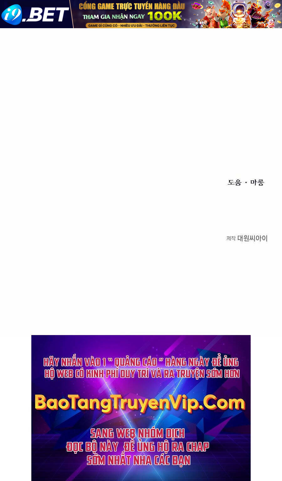 Anh Trai Anh Hùng Là Người Đã Chết Trong Học Viện - Chapter 29 - Page 117