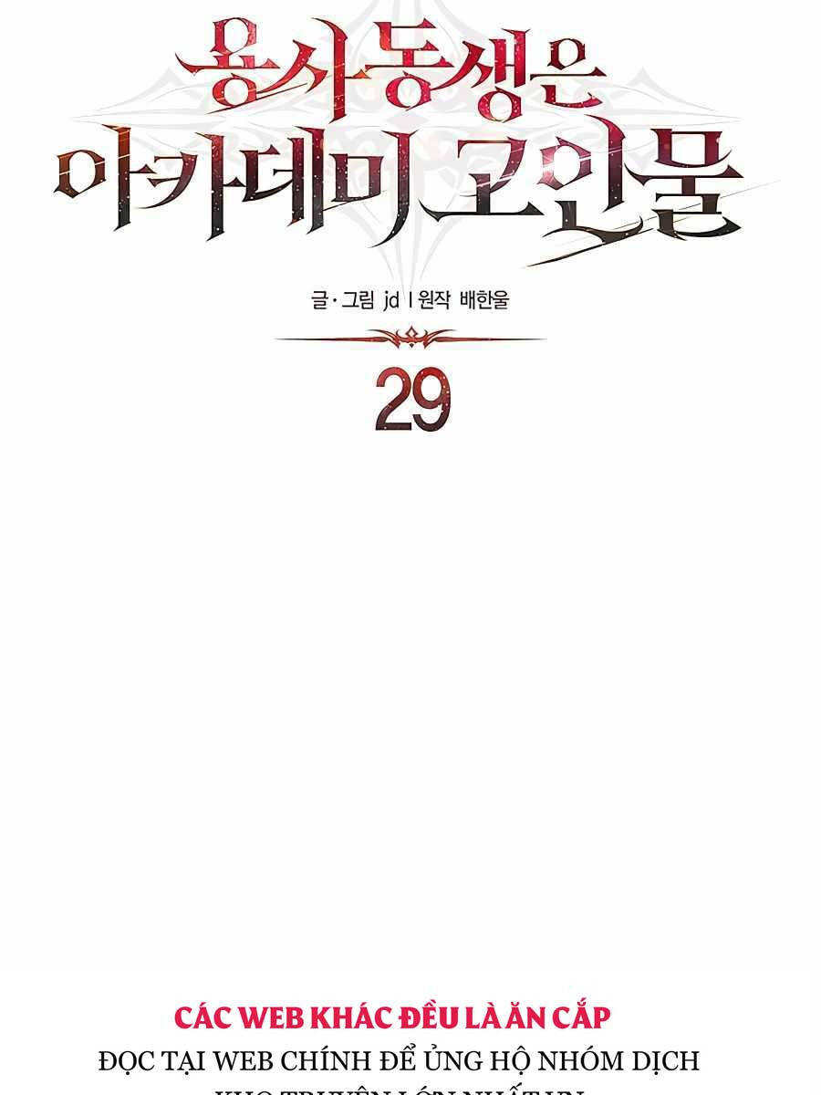 Anh Trai Anh Hùng Là Người Đã Chết Trong Học Viện - Chapter 29 - Page 55