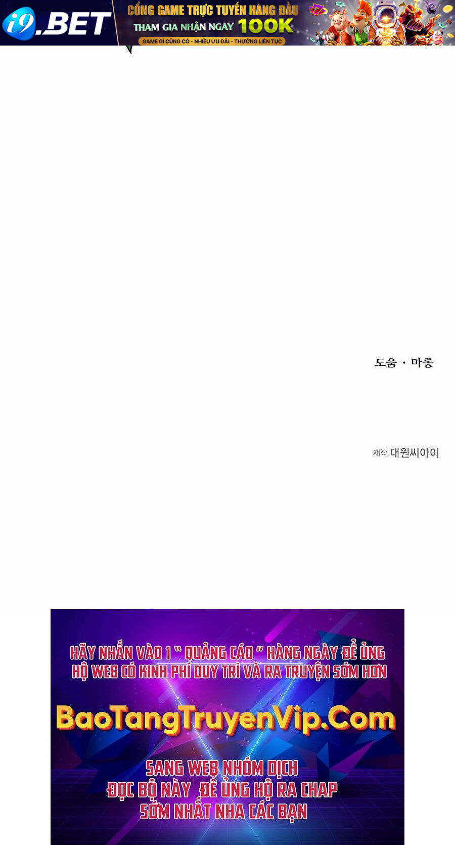 Anh Trai Anh Hùng Là Người Đã Chết Trong Học Viện - Chapter 31 - Page 120