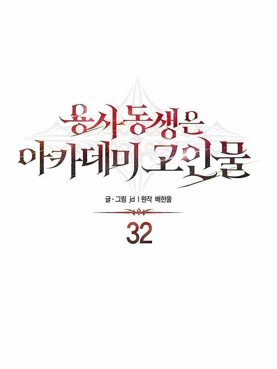 Anh Trai Anh Hùng Là Người Đã Chết Trong Học Viện - Chapter 32 - Page 11