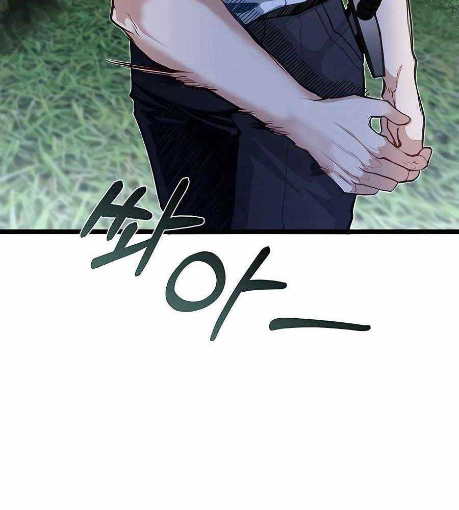 Anh Trai Anh Hùng Là Người Đã Chết Trong Học Viện - Chapter 32 - Page 20