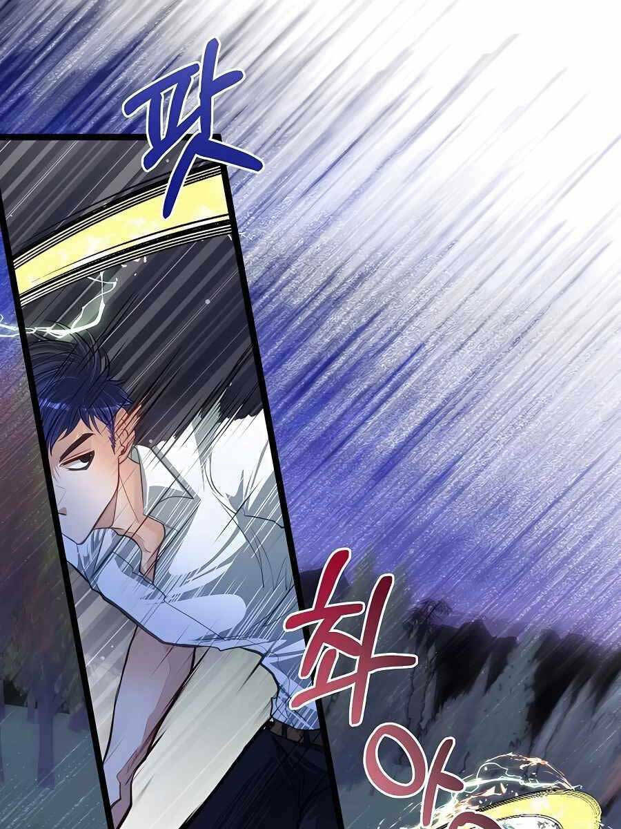 Anh Trai Anh Hùng Là Người Đã Chết Trong Học Viện - Chapter 32 - Page 82