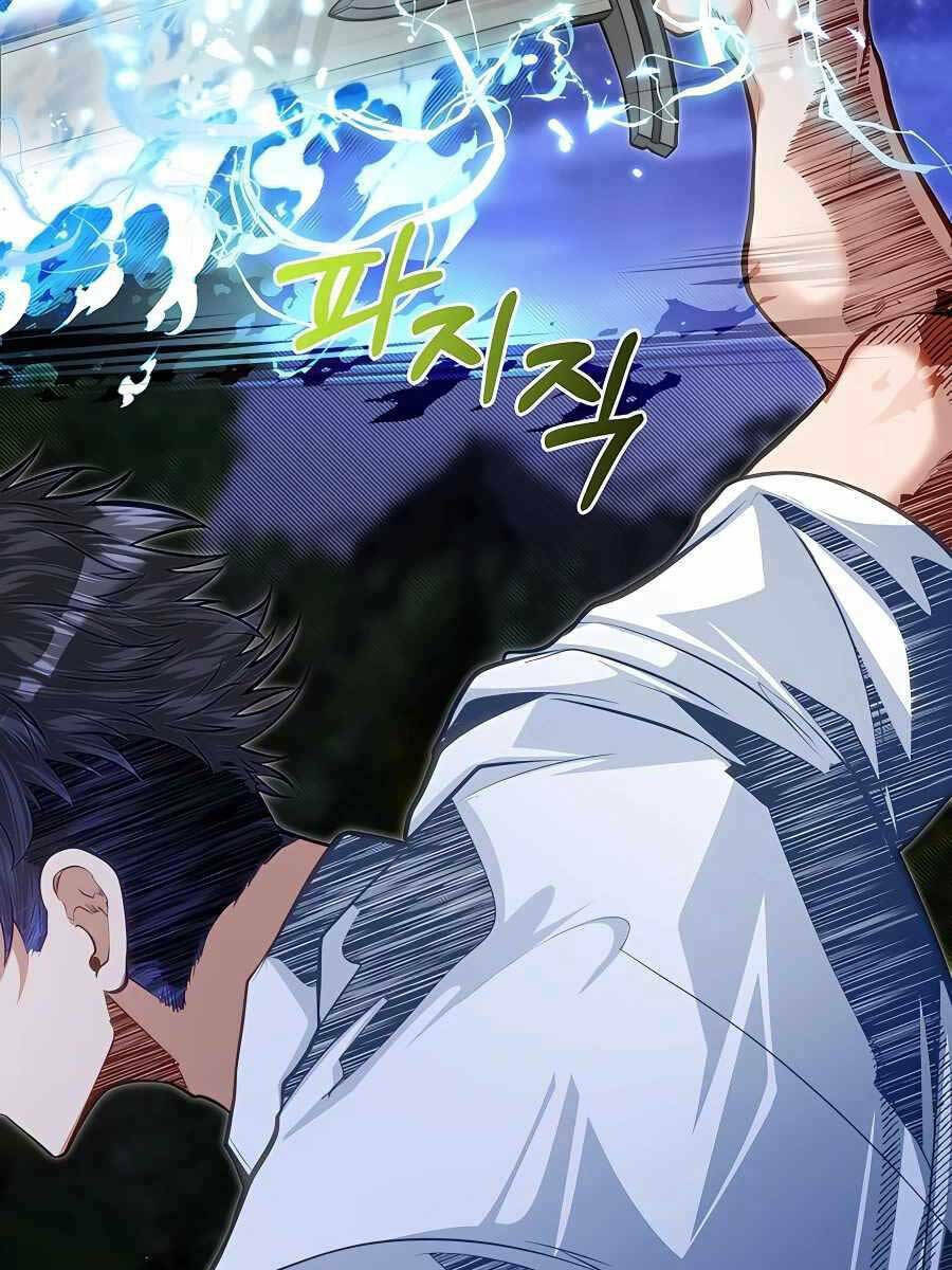 Anh Trai Anh Hùng Là Người Đã Chết Trong Học Viện - Chapter 33 - Page 17