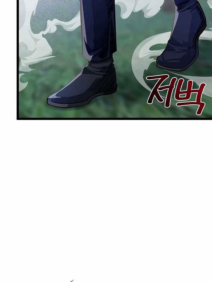 Anh Trai Anh Hùng Là Người Đã Chết Trong Học Viện - Chapter 33 - Page 36