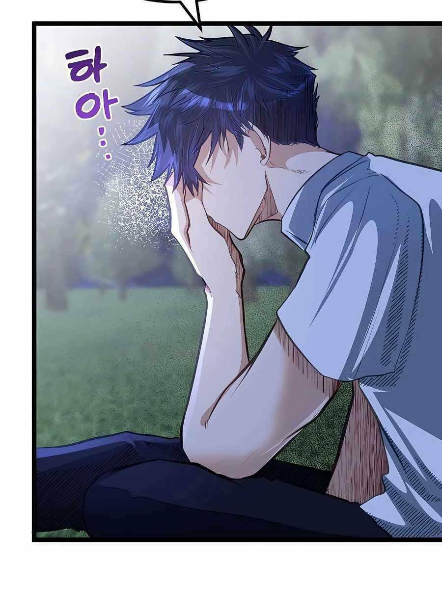 Anh Trai Anh Hùng Là Người Đã Chết Trong Học Viện - Chapter 33 - Page 60