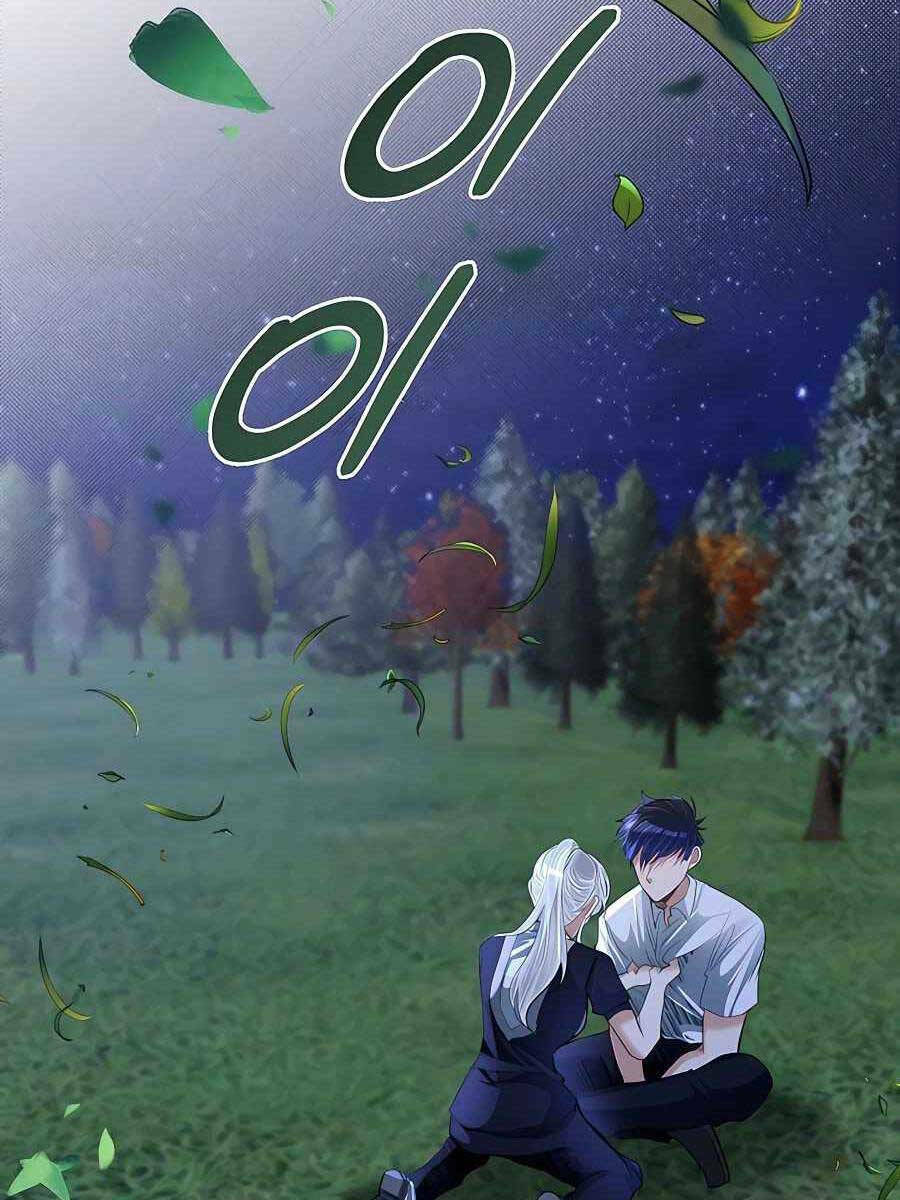 Anh Trai Anh Hùng Là Người Đã Chết Trong Học Viện - Chapter 33 - Page 85