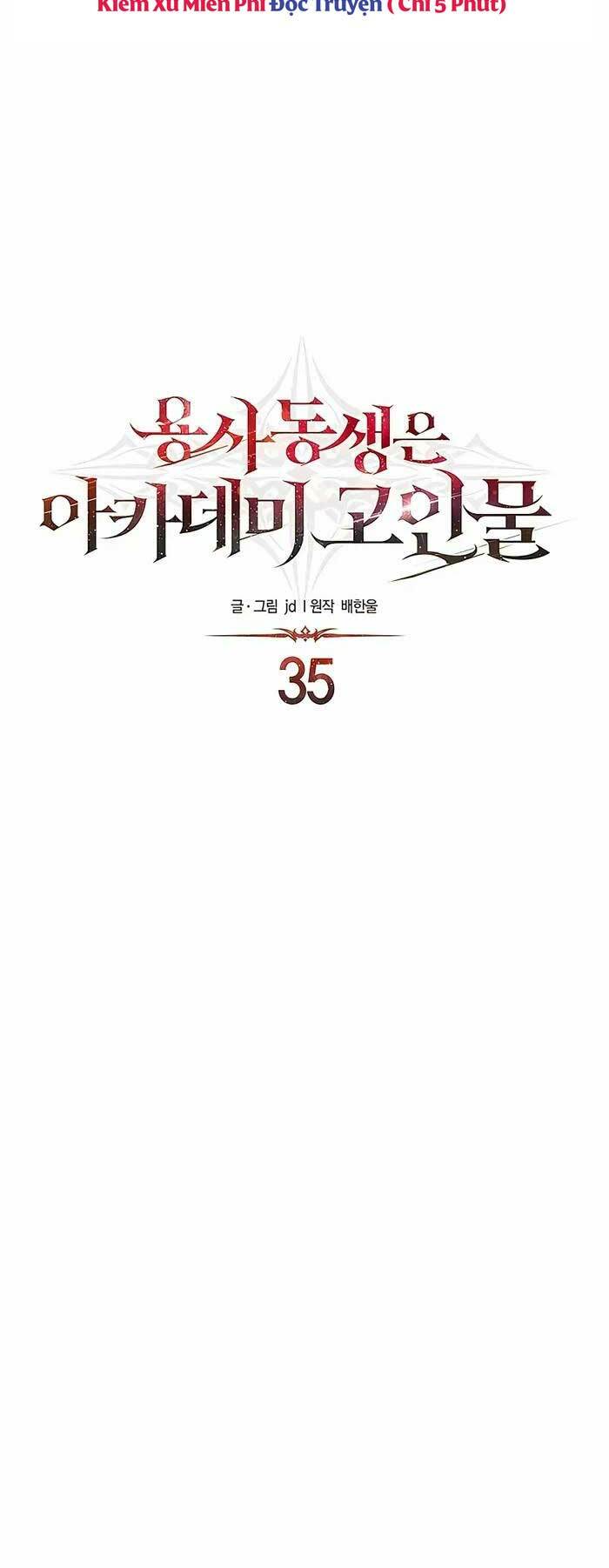 Anh Trai Anh Hùng Là Người Đã Chết Trong Học Viện - Chapter 35 - Page 16