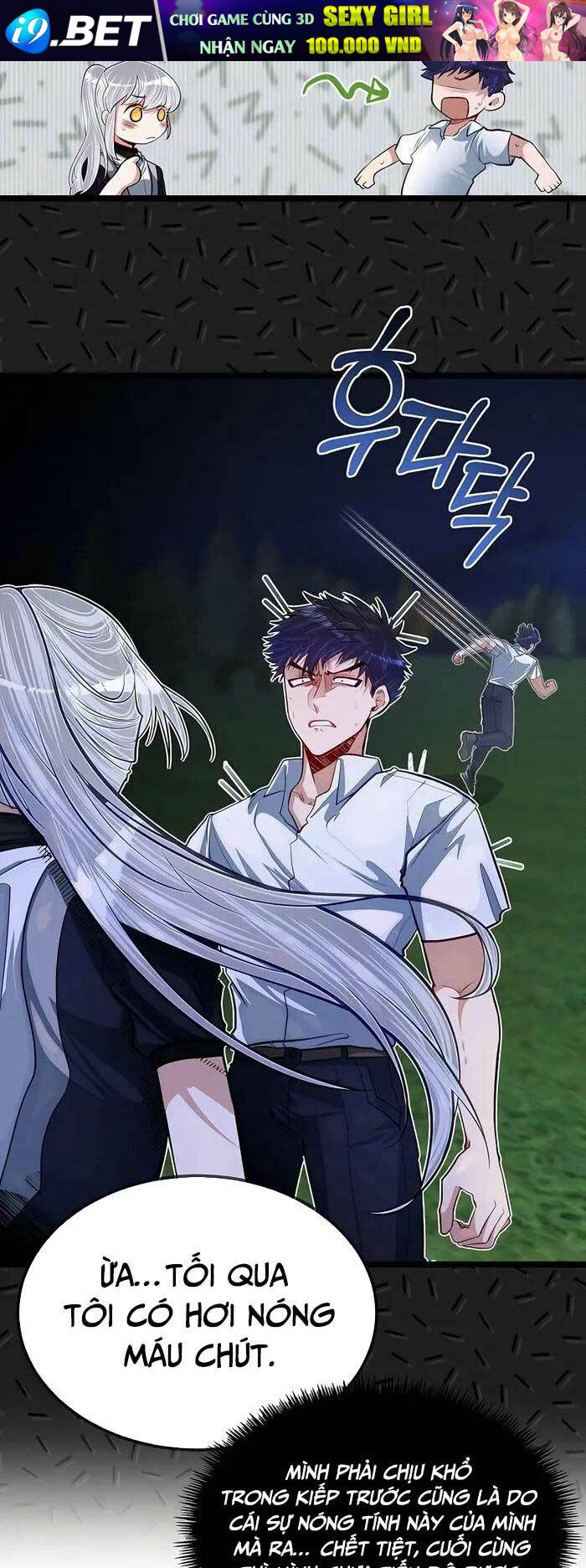 Anh Trai Anh Hùng Là Người Đã Chết Trong Học Viện - Chapter 35 - Page 8